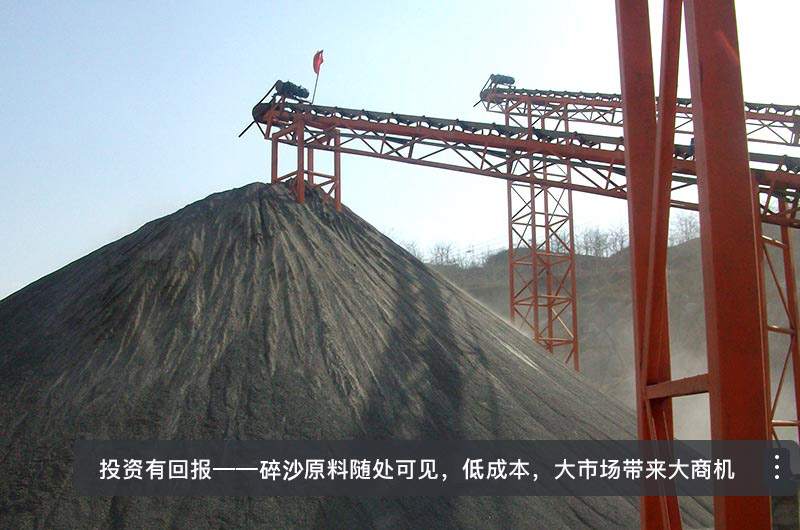 機(jī)制砂生產(chǎn)現(xiàn)場 機(jī)制砂生產(chǎn)現(xiàn)場