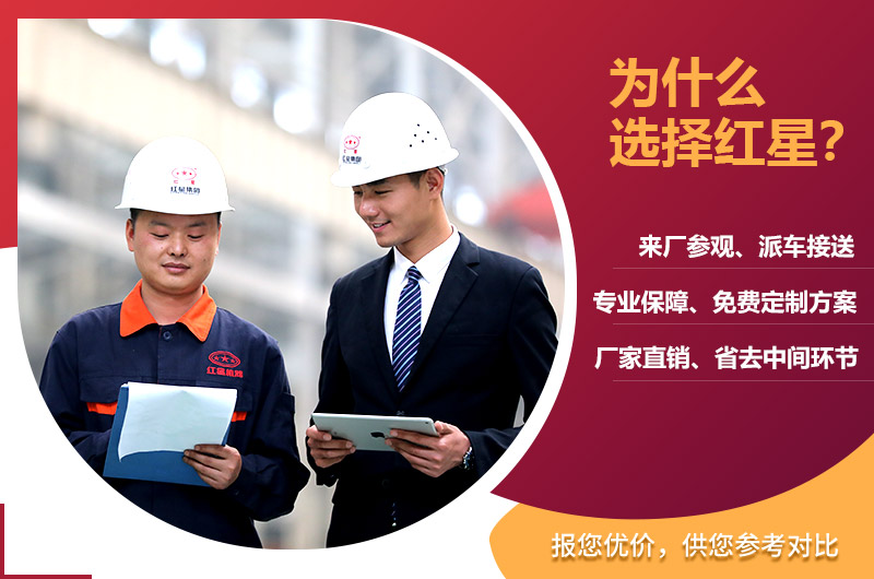 紅星圓錐破碎機廠家 紅星圓錐破碎機廠家