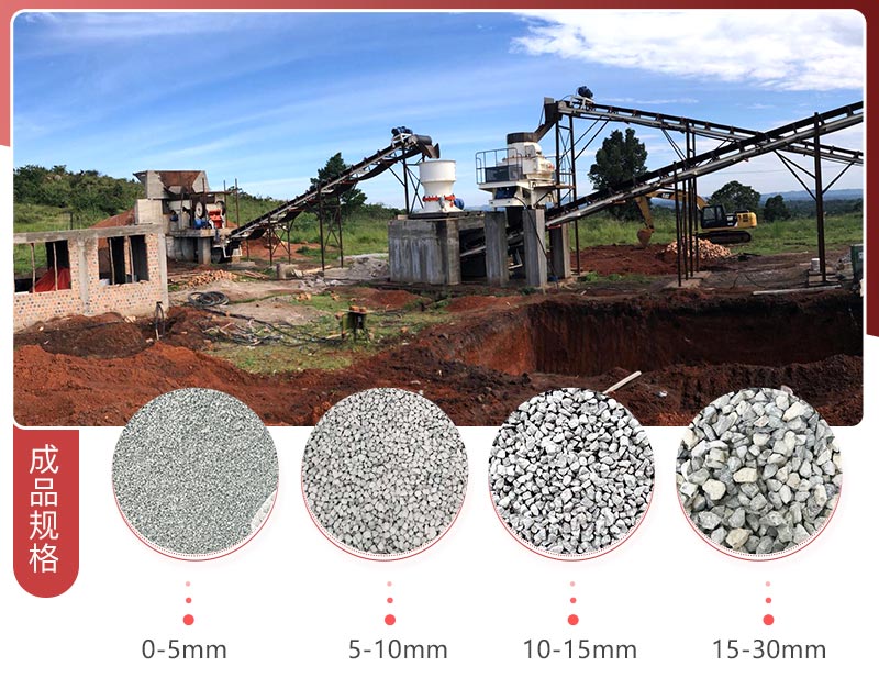 破碎生產(chǎn)線現(xiàn)場圖片 破碎生產(chǎn)線現(xiàn)場圖片