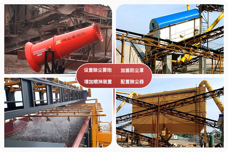 配置環(huán)保裝置,環(huán)評更輕松 配置環(huán)保裝置,環(huán)評更輕松