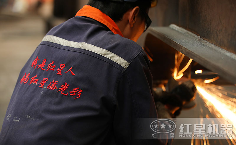 紅星機(jī)器車間 紅星機(jī)器車間