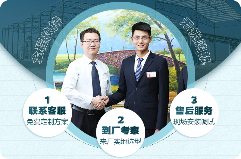 廠(chǎng)家提供全套工藝設(shè)計(jì)以及設(shè)備運(yùn)輸 廠(chǎng)家提供全套工藝設(shè)計(jì)以及設(shè)備運(yùn)輸