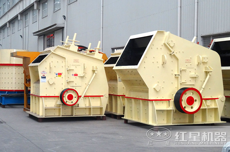 反擊式碎石機 反擊式碎石機