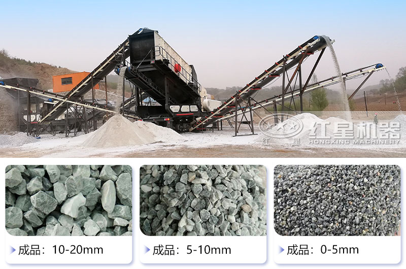 移動(dòng)破碎機(jī)碎石效果 移動(dòng)破碎機(jī)碎石效果