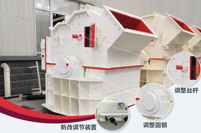 細碎制砂機調整裝置 細碎制砂機調整裝置