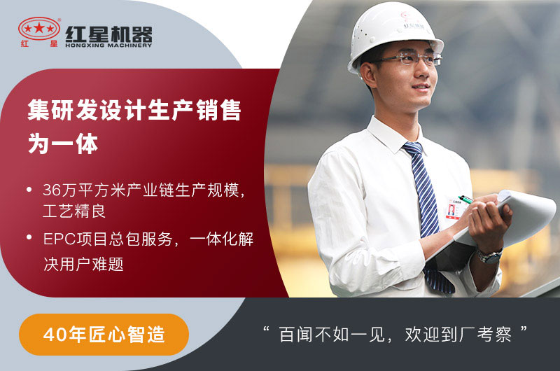 紅星服務(wù) 紅星服務(wù)