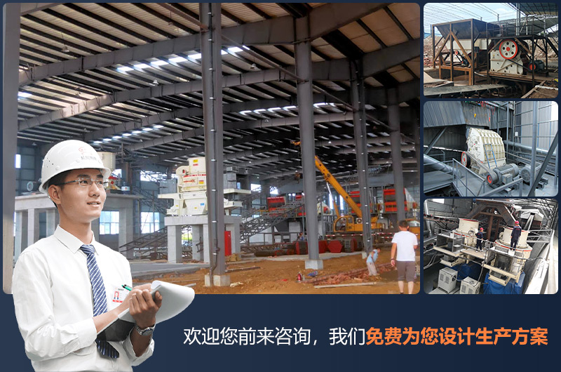 紅星專業(yè)工程師為您量身定制生產方案 紅星專業(yè)工程師為您量身定制生產方案