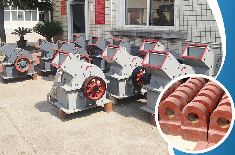 錘式破碎機(jī)易損件 錘式破碎機(jī)易損件