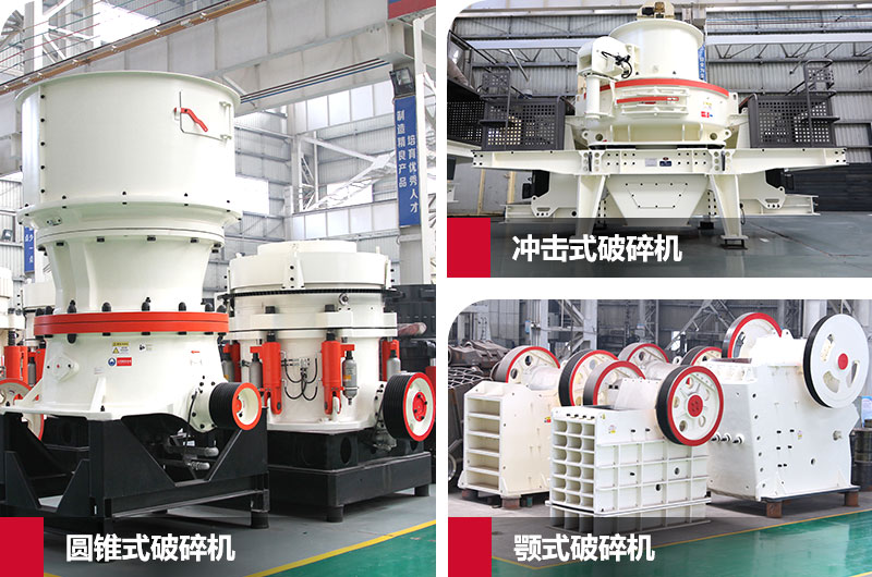 石英制砂生產線設備 石英制砂生產線設備