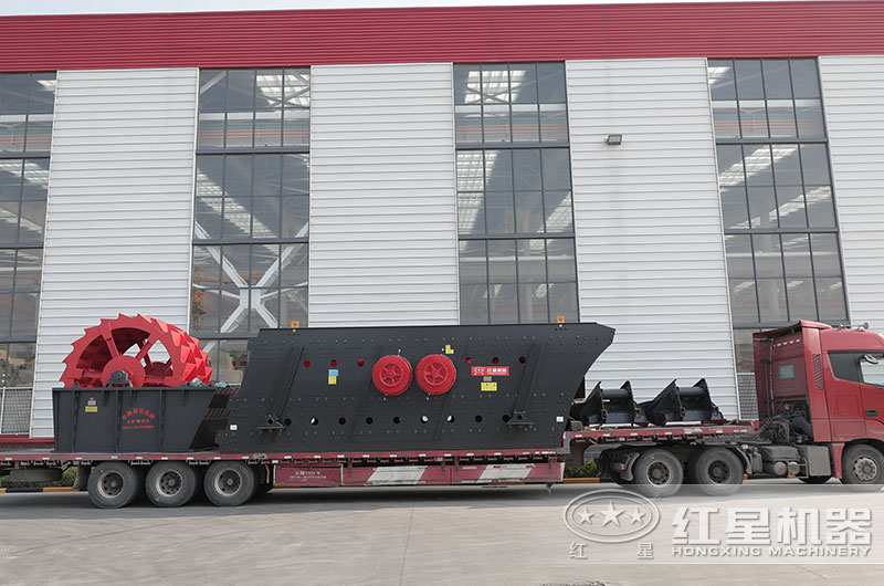 紅星洗砂機發貨現場 紅星洗砂機發貨現場