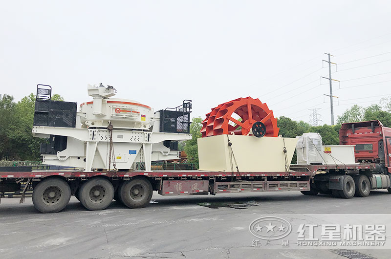 紅星制砂機發貨現場 紅星制砂機發貨現場