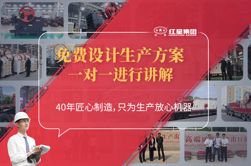 紅星碎石機(jī)廠家 紅星碎石機(jī)廠家