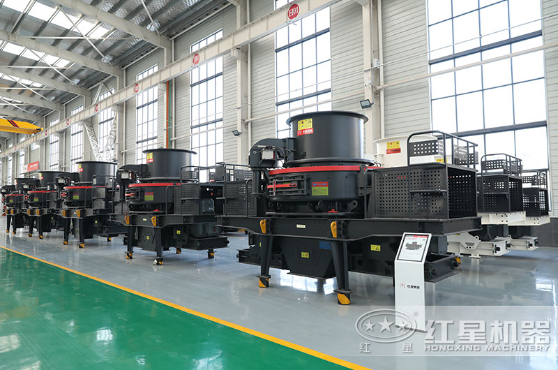 紅星石料制砂設(shè)備現(xiàn)貨充足，工廠直發(fā)，等你來(lái)選