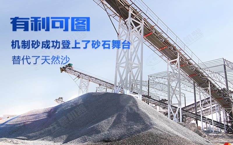 建筑用石子加工生產現場 建筑用石子加工生產現場