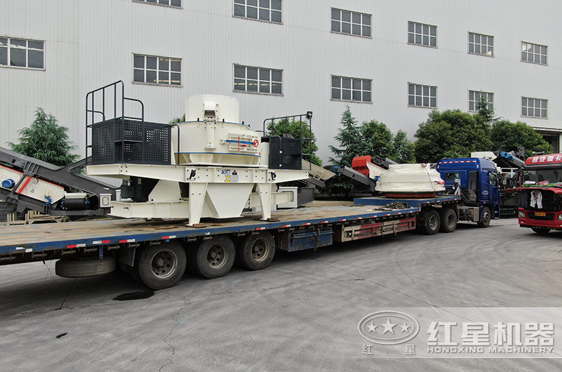 紅星成套砂石生產線設備裝車發貨現場 紅星成套砂石生產線設備裝車發貨現場