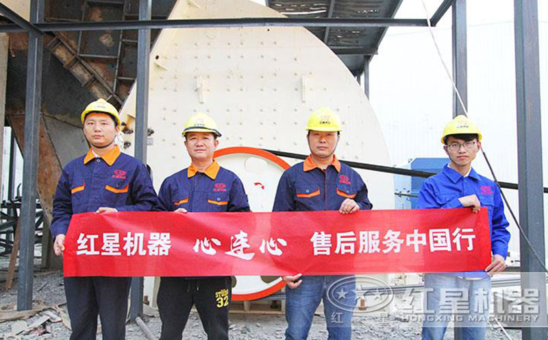 紅星售后服務(wù)團隊 紅星售后服務(wù)團隊