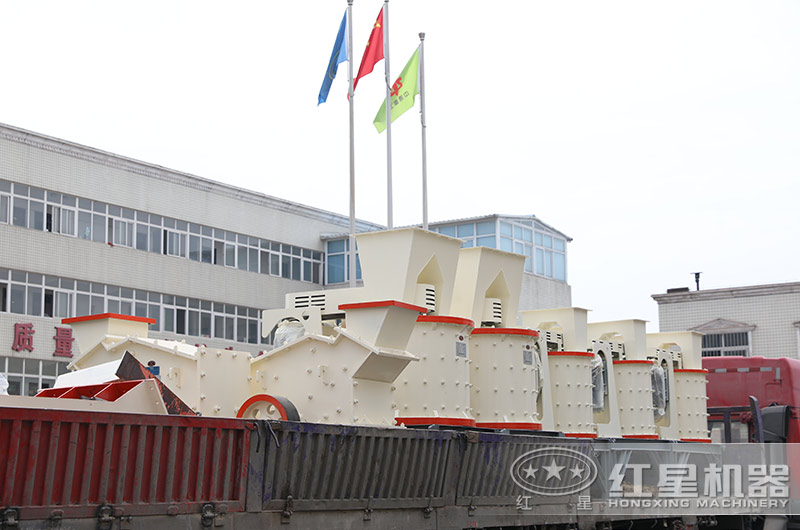 紅星復合制砂機裝車發(fā)貨中 紅星復合制砂機裝車發(fā)貨中