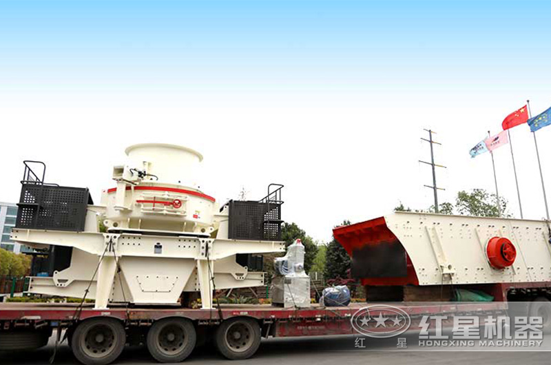 整套制砂機設備裝車發貨現場 整套制砂機設備裝車發貨現場